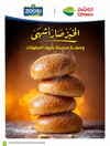 صفحة 12