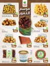 صفحة 15