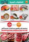 صفحة 4