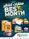 صفحة 1
