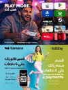 صفحة 25