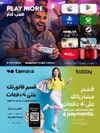 صفحة 9