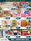 صفحة 22