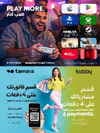 صفحة 9