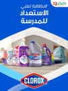 صفحة 22