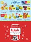 صفحة 10