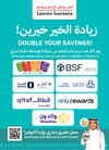 صفحة 15