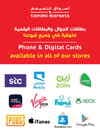 صفحة 24