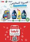 صفحة 47