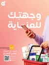 صفحة 82