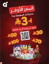 صفحة 99