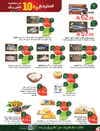 صفحة 9