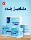 صفحة 72
