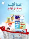 صفحة 73