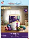 صفحة 80
