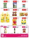 صفحة 28