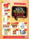 Al Raya - Back to school
