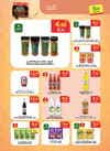 صفحة 4