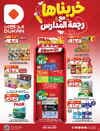 صفحة 2