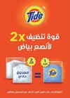 صفحة 34