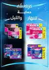 صفحة 37