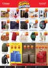 صفحة 4