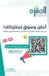 صفحة 3