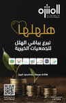 صفحة 9