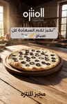 صفحة 15