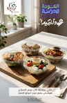 صفحة 23