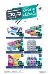 صفحة 28