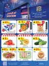 Bin Dawood - Now Open