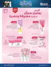 صفحة 99