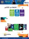 صفحة 9