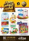 صفحة 1