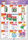 صفحة 126