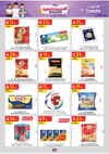 صفحة 67