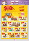 صفحة 82