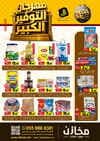 صفحة 1