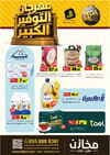 صفحة 1