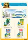 صفحة 5
