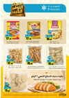 صفحة 19