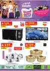 Danube - Best Offers