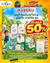 صفحة 47