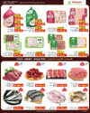 صفحة 5