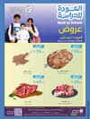 صفحة 8
