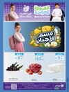 صفحة 9