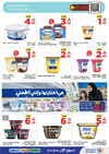 صفحة 24
