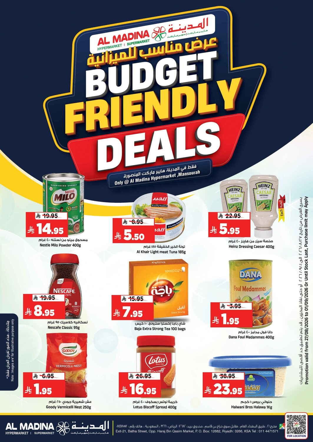 Al Madina Hypermarket - Budget Friendly Deals - صفحة 1