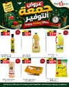 صفحة 3